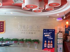 -蝎王府羊蝎子(天通苑店)