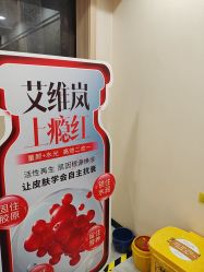 -重庆军美医疗美容医院