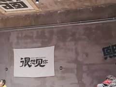 -熙成烧烤(白塔岭店)