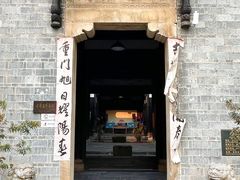 -张公山寨景区