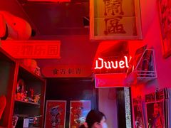 -JOURNEY SHOP.vintage杂货铺