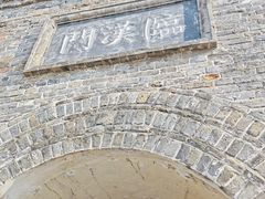 -襄阳古城