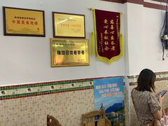 -隆都四季香饭店(碧海路店)