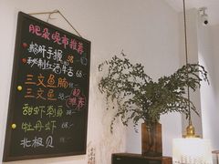 -肥朵食堂(带梦胡同店)