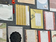 -梁溪琳琅书画院(汇金广场店)