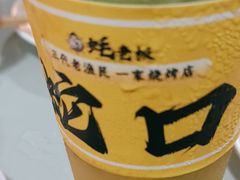 -蚝老板海鲜烧烤大排档(码头店)
