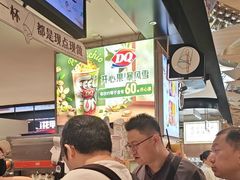 -DQ·蛋糕·冰淇淋(虹口龙之梦店)