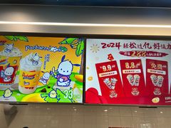 -DQ·蛋糕·冰淇淋(通州万达店)