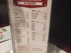 -斗牛士牛排餐厅(世欧王庄店)