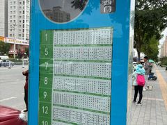 -伊穆祥牛肉面总店·清真