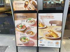 -Wagas沃歌斯(长宁龙之梦店)