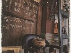-樹下遇见树·咖啡