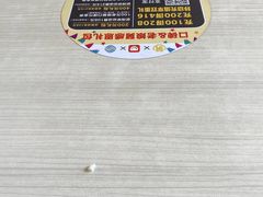 -老娘舅餐厅(黄龙体育中心店)