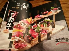 -黑牛の店·和牛烧肉(合生汇店)