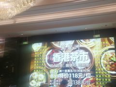 -万龙洲海鲜(大兴绿地缤纷城店)