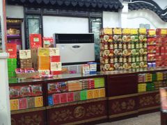 -采芝斋评弹茶馆(观前街店)