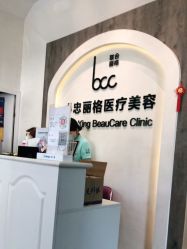 -小忠丽格医美