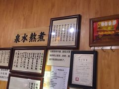 -老龙亭拉面店
