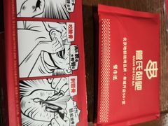 -管氏翅吧(马家堡店)