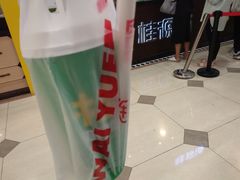 -桂桂茶(滨江百联店)