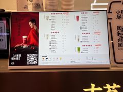 -古茗(南坪万达步行街店)