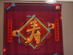 -银筵(武夷路店)