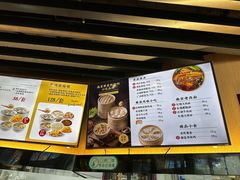 -鸡鸣汤包(红山动物园店)