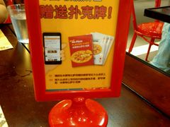 -Mr.Pizza米斯特比萨(苏州平江万达广场店)