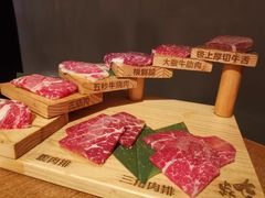 -大牛焱烧·和牛炭火烧放题