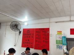 -珍记海鲜粥·海鲜粉