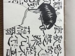 -兄弟船·精致料理(天津路店)