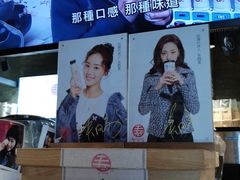 -寿奶茶·鲜奶与茶(合生汇购物中心店)