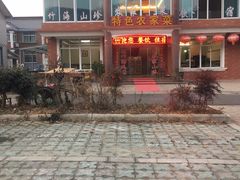 -鑫福楼农家菜