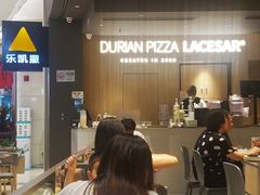 -乐凯撒披萨(卓悦汇店)