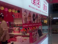 -K22.酸奶草莓(烟台芝罘店)