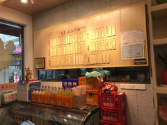 -朱洪元苏式面馆(绿宝广场店)
