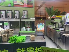 -Yes Lemon就是柠·手打柠檬茶(苏州中心一店)