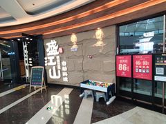 -万达广场(沈阳铁西店)