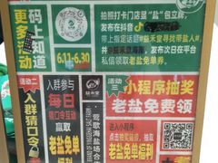 -益禾堂(三亚金鸡岭店)
