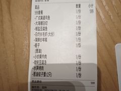 -金海湾海鲜排档(朱家尖店)