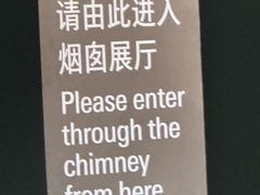 -上海当代艺术博物馆