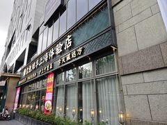 -清真·宁夏印象·盐池滩羊肉体验店(江宁路店)