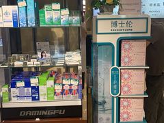 -大明府国际眼镜(太原北街店)