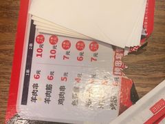 -李先生牛肉面大王(北京平谷步行街店)