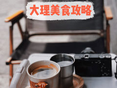 -老字号.雅克白族石板烧十年老店(大理古城店)