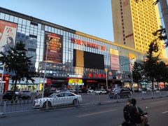 -诚大数码国际广场