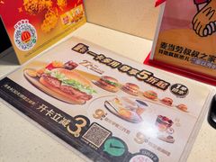 -麦当劳(凯德MALL太阳宫店)