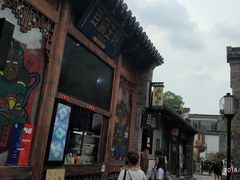 -品腐记·豆腐王朝(老门东总店)