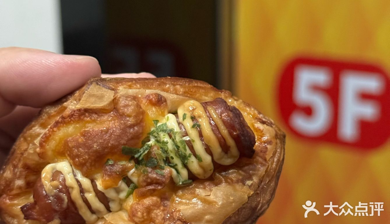 内芯火热的🥖店