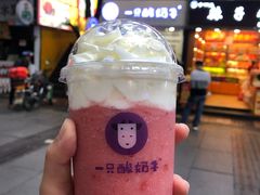 草莓小帽-一只酸奶牛(八一路店)
